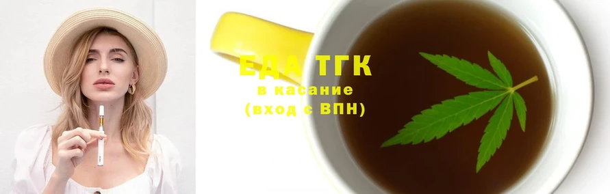 что такое наркотик  Заринск  Cannafood конопля 