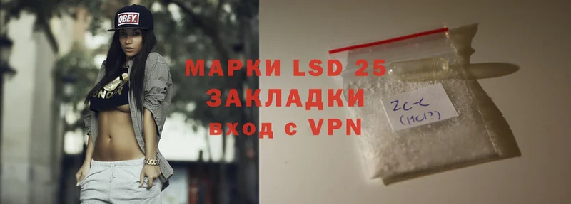 LSD-25 экстази ecstasy  где найти наркотики  Заринск 